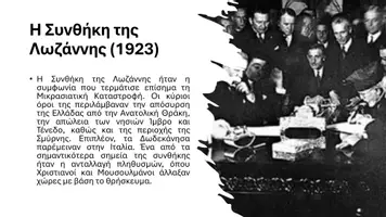 Προεπισκόπηση - Παρουσιάσεις - Ιστορία ΣΤ΄ Δημοτικού - Ο Μεσοπόλεμος - Σελίδα 2