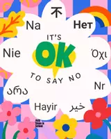 Προεπισκόπηση - Αφίσες - "ΟΧΙ" σε διάφορες γλώσσες ΖΕΠ/ ΤΜΗΜΑ ΥΠΟΔΟΧΗΣ - Εξώφυλλο