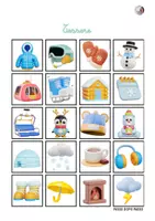 anteprima - Giochi - ❄️⛄️ SUPER TOMBOLA INVERNALE⛄️❄️ - Pagina 1