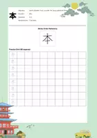 Vorschau - Arbeitsblätter - Kanji N5 – Übungsbuch für Anfänger (JLPT) - Seite 2