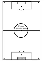 Προεπισκόπηση - Υποστηρικτικό υλικό / Ειδική αγωγή - Η ομάδα υποστήριξής μου - Σελίδα 2