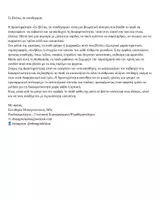Προεπισκόπηση - Υποστηρικτικό υλικό / Ειδική αγωγή - Σε βλέπω-Σε αποδέχομαι - Σελίδα 1