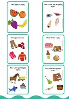 Προεπισκόπηση - Flashcards - ΛΥΣΕ ΤΑ ΜΥΣΤΗΡΙΑ! Γρίφοι κατανόησης και λογικής - Σελίδα 2