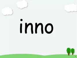 Aperçu - Jeux - in ou ine ? im ou ime ? - Page 2