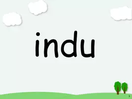 Aperçu - Jeux - in ou ine ? im ou ime ? - Page 3
