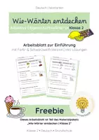 Vorschau - Arbeitsblätter - Freebie: Wie-Wörter entdecken | Adjektive in Klasse 2 - Deckblatt