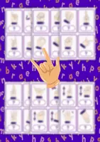Vorschau - Fördermaterial/Inklusion - Gebärdensprache Fingeralphabet (DGS) – Alphabet-Bildkarten - Seite 2
