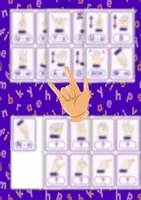 Vorschau - Fördermaterial/Inklusion - Gebärdensprache Fingeralphabet (DGS) – Alphabet-Bildkarten - Seite 1