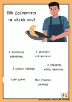 Προεπισκόπηση - Υποστηρικτικό υλικό / Ειδική αγωγή - Πώς δημιουργείται μια φιλία; Κατασκευή - Σελίδα 3
