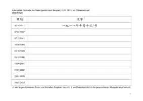 Vorschau - Arbeitsblätter - Datum in Worten auf Chinesisch - Seite 1