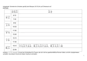 Vorschau - Arbeitsblätter - Uhrzeiten auf Chinesisch - Seite 2