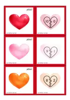 Voorbeeld - Valentijnsdag - Zaklampspel - Verliefde harten - Pagina 3