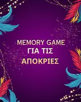 Προεπισκόπηση - Παιχνίδια - Παιχνίδι μνήμης για τις Απόκριες! - Εξώφυλλο
