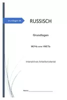 Vorschau - Interaktives Material - МОЧЬ или УМЕТЬ (GitHub) - Deckblatt