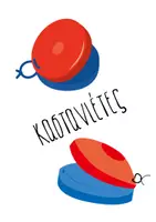 Προεπισκόπηση - Flashcards - Κρουστά μουσικά όργανα τάξης | Μουσικες καρτέλες - Σελίδα 1