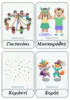 Προεπισκόπηση - Υποστηρικτικό υλικό / Ειδική αγωγή - Λεξιλόγιο Απόκριες - Teacher's Little Tales - Σελίδα 3