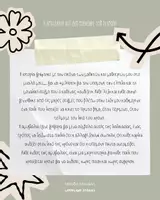 Προεπισκόπηση - Φύλλα εργασίας - Η Αμυγδαλιά Που Δεν Φοβήθηκε τον Χειμώνα! (εικονογραφημένη ιστορία, εκπαιδευτικό υλικό, δραστηριότητες, παιχνίδια & φύλλα εργασίας) - Σελίδα 1