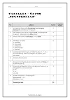 Vorschau - Arbeitsblätter - Tabelle Stundenplan
Word, Übungen - Seite 2