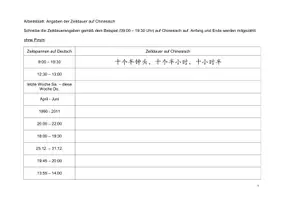 Vorschau - Arbeitsblätter - Angaben der Zeitdauer auf Chinesisch - Deckblatt