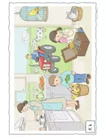 Vorschau - Arbeitsblätter - Wimmelschreiben - freies Schreiben 1. Klasse - Seite 3