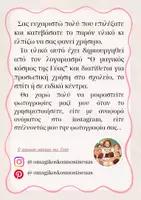 Προεπισκόπηση - Άλλος τύπος υλικού - Κατασκευή για τον κύκλο του νερού - Σελίδα 2