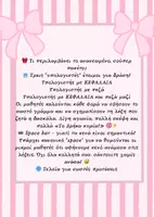 Προεπισκόπηση - Υποστηρικτικό υλικό / Ειδική αγωγή - 🎯✨Μαθαίνω να γράφω στον υπολογιστή- Αλφαβήτα- Γράμματα - Σελίδα 1