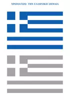 Προεπισκόπηση - Φύλλα εργασίας - 25 ΜΑΡΤΙΟΥ - Σελίδα 2
