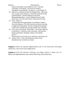 Vorschau - Klassenarbeiten - Klassenarbeit Sage „Odysseus Rückkehr nach Ithaka“ – Textanalyse, Nacherzählung & Merkmale der Sage (inkl. Bewertungsbogen) - Seite 2