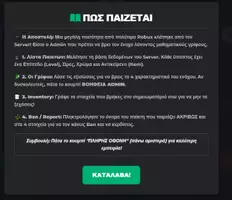 Προεπισκόπηση - Παρουσιάσεις - escape room ΜΥΣΤΗΡΙΟ ΣΤΟ ROBLOX: Γρίφος Μαθηματικών (ΣΤ' Δημοτικού) - Σελίδα 3