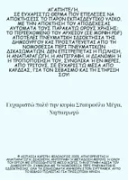 Προεπισκόπηση - Άλλος τύπος υλικού - Καλοκαιρινή Γιορτή Νηπιαγωγείου - Σελίδα 1
