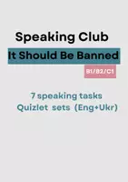 Попередній перегляд - It Should Be Banned speaking club / conversation B1/B2/C1 - Обкладинка