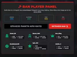 Προεπισκόπηση - Παρουσιάσεις - Μυστήριο στο Roblox: Escape Room Μαθηματικών (Δ' Δημοτικού) - Σελίδα 2