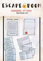 Προεπισκόπηση - Παιχνίδια - ESCAPE ROOM - ΣΤ’ ΤΑΞΗ "ΕΞΙΣΩΣΕΙΣ" - Εξώφυλλο