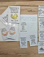 Προεπισκόπηση - Flashcards - Καρτέλες και βιβλιαράκια - μουσική ορθογραφία - Εξώφυλλο