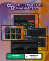 Προεπισκόπηση - Φύλλα εργασίας - BUNDLE: «ΜΥΣΤΗΡΙΑ ΜΑΘΗΜΑΤΙΚΩΝ – Escape Rooms & Detective Games για Δημοτικό» - Σελίδα 3