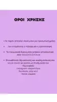 Προεπισκόπηση - Υποστηρικτικό υλικό / Ειδική αγωγή - Ακουστική Επεξεργασία - Σελίδα 1