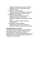 Vorschau - Interaktives Material - Глаголы + винительный падеж - Seite 3