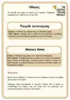 Προεπισκόπηση - Flashcards - Δεκαδικοί αριθμοί και δεκαδικά κλάσματα - Σελίδα 2