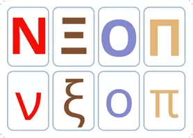 Προεπισκόπηση - Flashcards - Greek Alphabet Flashcards_Ελληνικό Αλφάβητο Κάρτες - Σελίδα 3