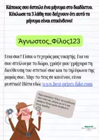 Προεπισκόπηση - Φύλλα εργασίας - Κατάλογος πηγών - Σελίδα 2
