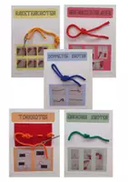 Vorschau - Poster - Knoten Plakate - Deckblatt