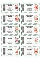 Vorschau - Klassenarbeiten - Belohnungssystem | Hausaufgabenfrei-Gutscheine zu Weihnachten & Advent | Motivation & Classroom Management - Seite 1