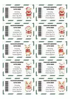 Vorschau - Klassenarbeiten - Belohnungssystem | Hausaufgabenfrei-Gutscheine zu Weihnachten & Advent | Motivation & Classroom Management - Seite 3