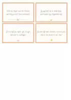 Voorbeeld - Positieve bekrachtiging - complimentenkaartjes - Pagina 1