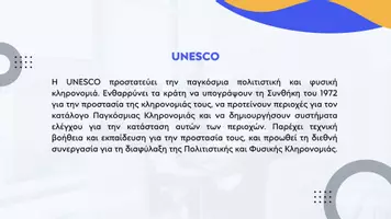 Προεπισκόπηση - Παρουσιάσεις - Κοινωνική και Πολιτική Αγωγή ΣΤ΄ Δημοτικού - Ο ρόλος των Διεθνών Οργανισμών - Σελίδα 3