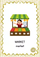 Vista previa - Tarjetas / Manipulativos - CITY - Flashcards de vocabulario en inglés - página 3