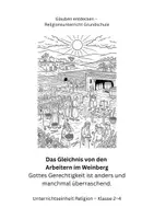 Vorschau - Stundenentwürfe - Gleichnis von den Arbeitern im Weinberg - ein Stundenentwurf - Deckblatt