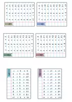 Προεπισκόπηση - Flashcards - Μπρελοκ Προπαίδειας - Σελίδα 2