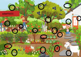 Προεπισκόπηση - Άλλος τύπος υλικού - “Find & Say”! Το εικονόλεξο του Φωνήματος /Σ/ - Σελίδα 3