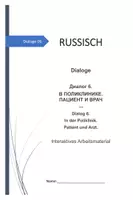 Vorschau - Interaktives Material - Диалог 6 - Deckblatt